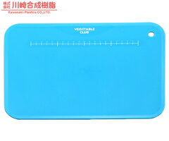 川崎合成樹脂 カッティングボードS ブルー VC-C42 (日本製・国産・シートまな板・ベジタブル倶楽部カラフルシリーズ・yp1804)
