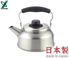 ヨシカワ/シーズ・クッキング 広口ケトル1.6L YJ1814 (電磁調理器対応・IH対応・日本製・国産・やかん・ヤカン・薬缶・ケットル)