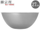 柳宗理/SoriYanagi ステンレスボール27cm 12150601-1228 (YanagiSori・ボウル・ボール・佐藤商事)