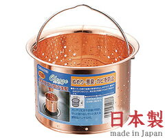 タケコシ 純銅 排水口ごみ受け 浅型 H-447 （日本製）