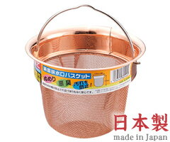乐天商城 - タケコシ 純銅 排水口バスケット H-610 （日本製）