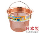 タケコシ 純銅 排水口バスケット H-610 （日本製） 1