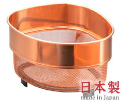 タケコシ 純銅 ミニ三角コーナー（網） H-609 （日本製）