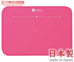 川崎合成樹脂　グリーンECOカッティングボードS　ピンク G