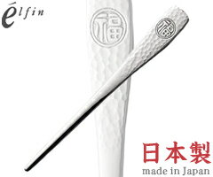 乐天商城 - 高桑金属／エルフィン　燕風　ピックフォーク　402236　（日本製・国産・カトラリー・18-8ステンレス・丸福・elfin）