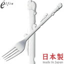 高桑金属/エルフィン リスカトラリー デザートフォーク 402458 (日本製・国産・カトラリー・ステンレス・elfin)