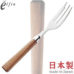高桑金属／エルフィン　クラシコ　