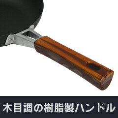 長谷元 IH対応 鉄製フライパン22cm HLH-0014 （日本製・電磁調理器対応・鉄フライパン） luckyqueen-10020173 キッチン応援隊!ラッキークィーン サンプル画像3