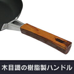 長谷元 IH対応 鉄製フライパン26cm HLH-0016 （日本製・国産・電磁調理器対応・鉄フライパン） luckyqueen-10020175 キッチン応援隊!ラッキークィーン サンプル画像3