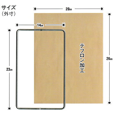 霜鳥製作所／QueenRose ポタ落ち解消クッキングシート B-131 （クイーンローズ・ガ...