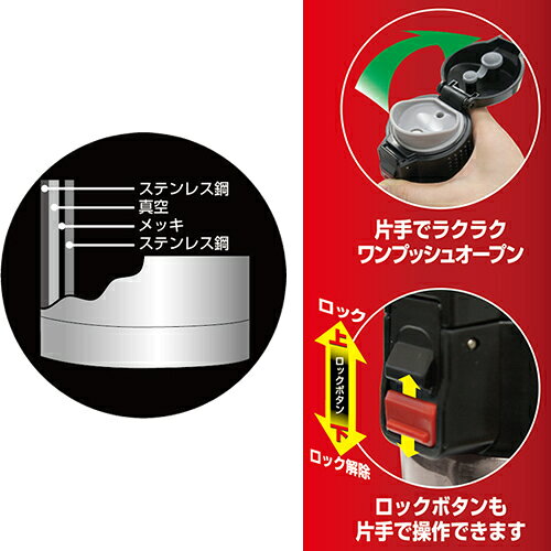 タフコ ジール ワンプッシュ オープン式 携帯マグ 500ml レッド F-2444 （水筒・保...