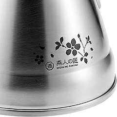 よこやま 燕人の匠［桜吟］ コーヒードリップポット1L ETS-502 （日本製・電磁調理器対応・200V IH対応・ドリップケトル） luckyqueen-10022763 キッチン応援隊!ラッキークィーン サンプル画像3