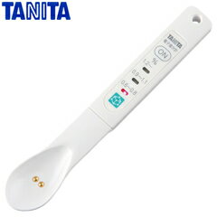 タニタ／TANITA 防滴タイプ 電子塩分計 しおみスプーン SO302WH [bn]