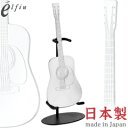 高桑金属／エルフィン　サウンドスプーン　アコースティックギター　シルバー　スタンドセット　405459　（日本製・国産・カトラリー・elfin）