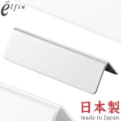 高桑金属／エルフィン　二つ折りナイフレスト　404070　（日本製・国産・食洗機対応・ステンレス・ナイフ置き・elfin）