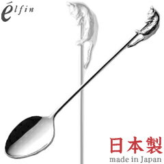 高桑金属／エルフィンラバーキャスト...