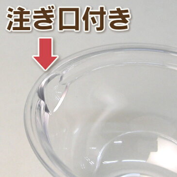 クックボール7cm CB-7 （日本製・電子レンジ対応・食器洗浄機対応・クックボウル・透明・ポリカーボネイト樹脂・ポリカーボネート樹脂）