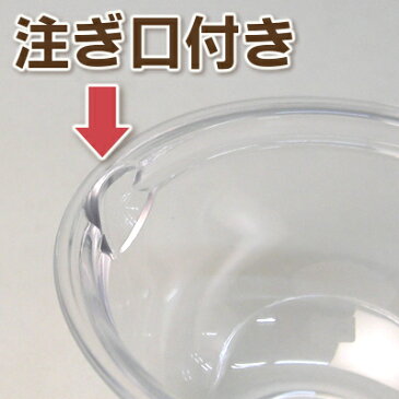 クックボール7cm CB-7 (日本製・電子レンジ対応・食器洗浄機対応・クックボウル・透明・ポリカーボネイト樹脂・ポリカーボネート樹脂)