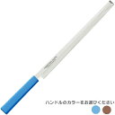 片岡製作所 マスターコック 蛸引300mm MCTK300 (日本製・国産・蛸引包丁・抗菌カラー庖丁・MASTER-COOK)