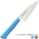 片岡製作所 マスターコック 小出刃105mm 両刃タイプ MCKK105 (日本製・国産・小出刃包丁・抗菌カラー庖丁・MASTER-COOK)