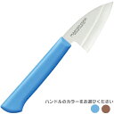 片岡製作所 マスターコック 小出刃70mm 片刃タイプ MCAK70 (日本製・国産・小出刃包丁・抗菌カラー庖丁・MASTER-COOK)