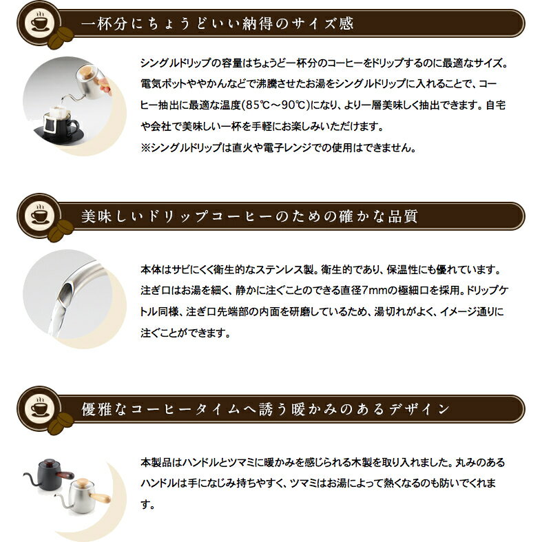 宮崎製作所 Miyacoffe シングルドリップ マットブラン MCO-7 （日本製・Miyaco・ミヤコ）