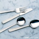 サクライ/Saks ステンレス・ライラック フィッシュナイフ 01320025 (日本製・国産・業務用・カトラリー・ステンレス・ナイフ)