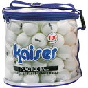 カワセ カイザー 卓球ボール 100Pセット KW-252 （卓球 ピンポン玉）