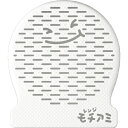 曙産業 レンジモチアミ RE-171 (食洗機対応・電子レンジ用品・もち・餅・ダブルエンボス加工・AKEBONO)