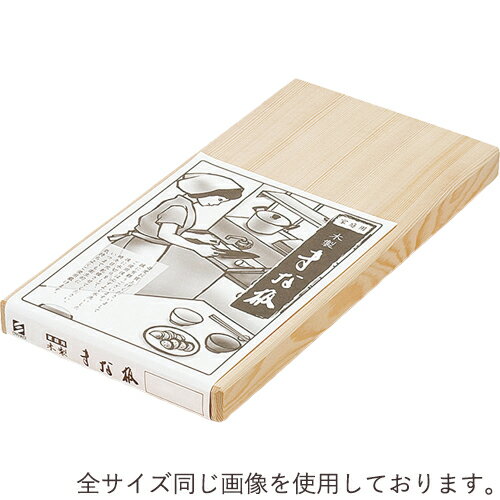 【特長】 ●木製まな板は包丁の当たりがやわらく、反発が少ないことが特長です。 【ご確認ください】 ●本品は天然木を使用しております。一つ一つ色合いや木目が異なり、木材によっては渋や節、ヤニが出ている場合もあります。これらは全て木製品の特性になりますので、ご理解お願い申し上げます。なお、当店では木材の状況による交換は受け付けておりません。 【商品詳細】 サイズ：約600×300×H30mm 材質：スプルース材 生産国：日本製 ■まな板をもっと探す！ 小柳産業 一覧 小柳産業の商品一覧　