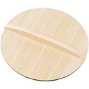 落としぶた 20cm 10003 (日本製・天然木・スプルース材・落し蓋・落とし蓋・木製・木蓋・oyanagi)
