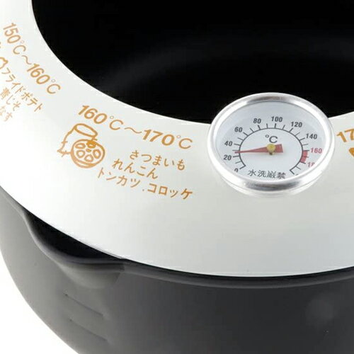ヨシカワ あげた亭 温度計付天ぷら鍋20cm SH9257 （電磁調理器対応・IH対応・日本製） 2