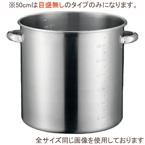 乐天商城 - 本間製作所／仔犬印　19-0　IH寸胴鍋50cm　82050　（電磁調理器対応・IH対応・両手鍋・業務用・厨房用品）[t]