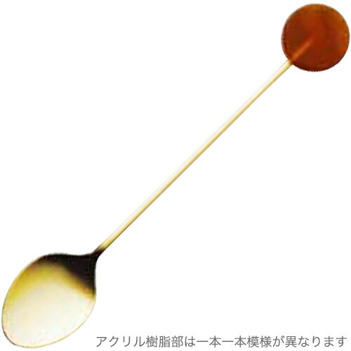 高桑金属 アクリルカトラリー ブロック ベッコウ マル スプーン 408740 （日本製・カトラリー・ステンレス・丸・金メッキ・エルフィン..