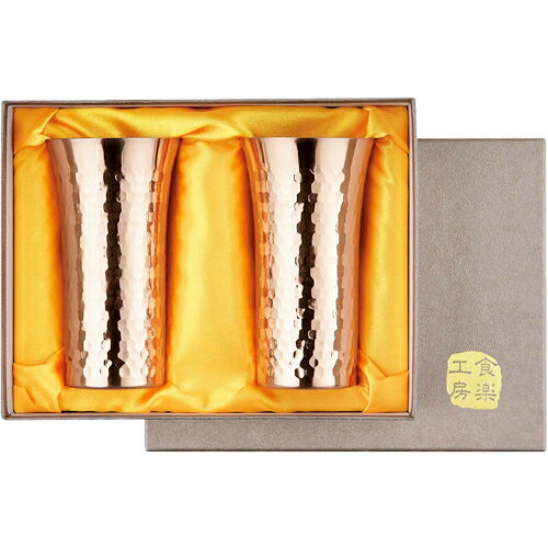 アサヒ 食楽工房 純銅槌目一口ビール 2PCセット 貼箱入 CNE926C （日本製・銅製カップ・ギフトセット）