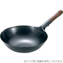 サミット工業 プロ仕様 木柄北京鍋 30cm (ガス火専用・日本製・片手中華鍋・鉄なべ流・summit)