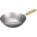 サミット工業 窒化 底平北京鍋 30cm ハンドル刻印日本仕様 (日本製・片手中華鍋・鉄鍋・窒化鉄・燕鉄器・summit)9991