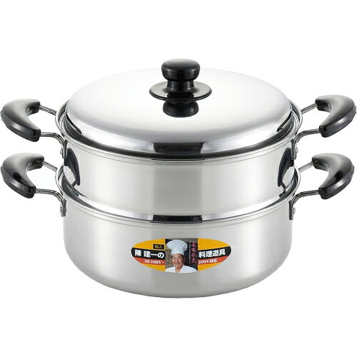 Ih/Gas Compatible - タマハシ 「陳建一」 IH200V対応 二段蒸し器26cm CK-073R （電磁調理器対応・IH対応・両手鍋・鉄人陳建一）
