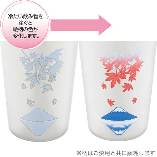 よこやま 燕熟の技 感温ステンレスタンブラー420ml 紅葉に富士 EJK-450 （日本製・富士山）