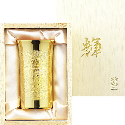 タマハシ 輝 純銅銘酒器 金仕上げ KG-13 （日本製・銅製タンブラー・金メッキ・金色・ゴールド・『メイド・イン・ツ…