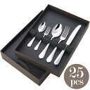 山崎金属工業/YAMACO 洋白銀器 ロイヤル ディナーセット25pcs ROS-25N (カトラリーセット・スプーン・フォーク・ナイフ・ROYAL・ヤマコ)