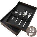 山崎金属工業/YAMACO サン・レモ 18-8 デザートセット20pcs SAS-20N (カトラリーセット・スプーン・フォーク・18-8ステンレス・ヤマコ)