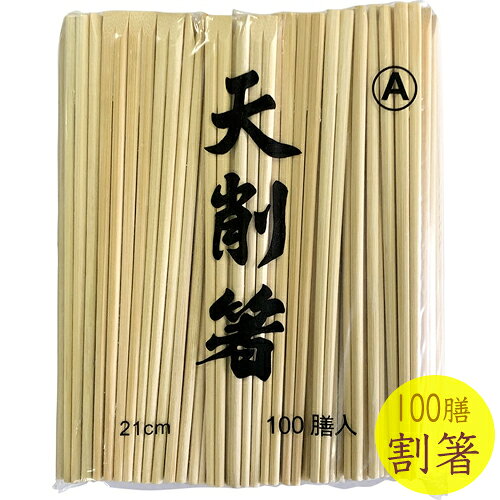 【ご確認ください】 ●本品は天然木を使用しております。一つ一つ色合いや木目が異なります。なお、当店では木材の状況による交換は受け付けておりません。 【商品詳細】 サイズ：約210mm 生産国：中国　