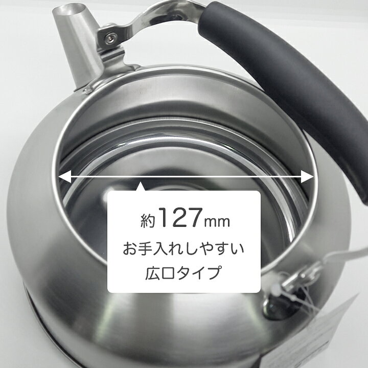 ヨシカワ シーズ・クッキング 広口ケトル2.6L YJ1815 （電磁調理器対応・200V IH対応・日本製・やかん・ヤカン・薬缶・ケットル）asrk25 luckyqueen-10021012 キッチン応援隊!ラッキークィーン サンプル画像3