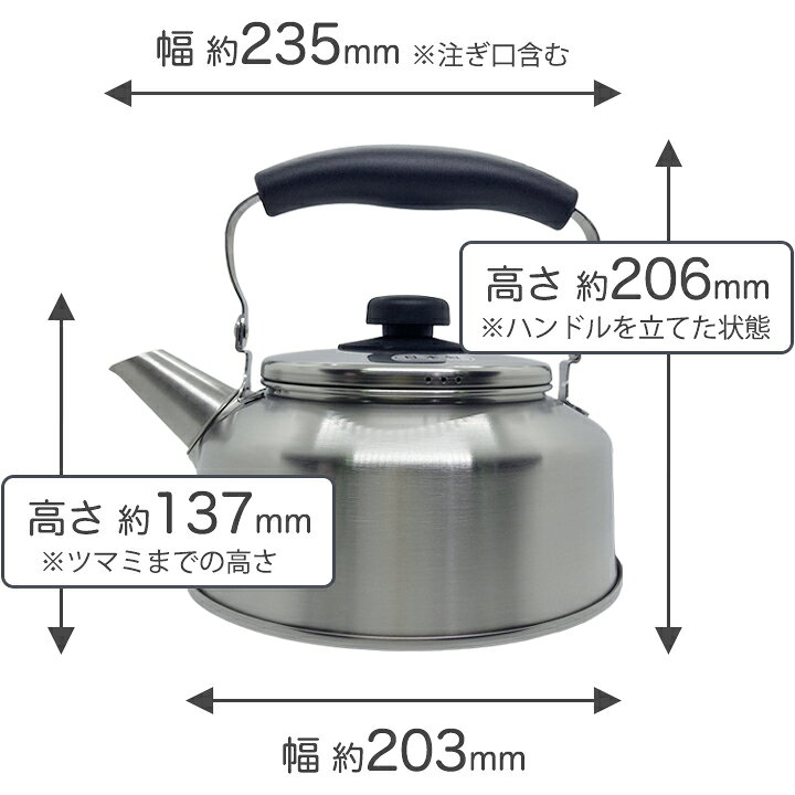 ヨシカワ シーズ・クッキング 広口ケトル2.6L YJ1815 （電磁調理器対応・200V IH対応・日本製・やかん・ヤカン・薬缶・ケットル）asrk25 luckyqueen-10021012 キッチン応援隊!ラッキークィーン サンプル画像2