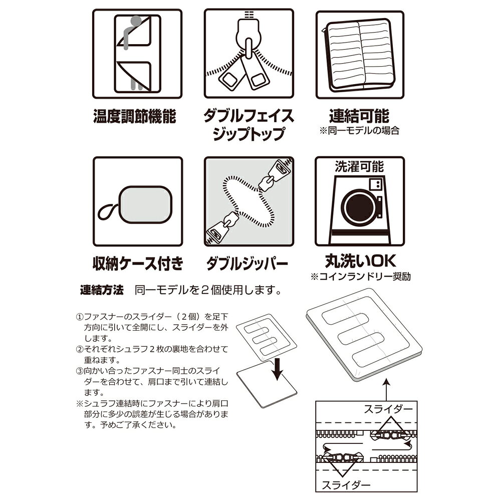 カワセ バンドック 封筒型シュラフ BDK-59 （レジャー用品・キャンプ用品・アウトドア用品・寝袋・BUNDOK・tktkfs） luckyqueen-10028476 キッチン応援隊!ラッキークィーン サンプル画像3