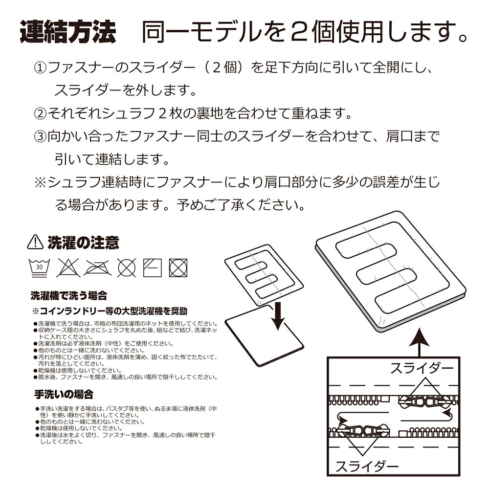 カワセ バンドック 封筒型シュラフ ベージュ BDK-30BE （レジャー用品・キャンプ用...