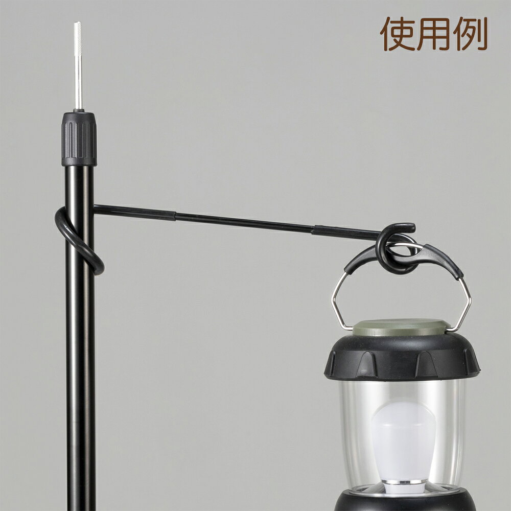 カワセ バンドック ランタンハンガー 2個セット BD-249BK （キャンプ用品・アウトドア用品・レジャー用品・BUNDOK） luckyqueen-10028527 キッチン応援隊!ラッキークィーン サンプル画像2