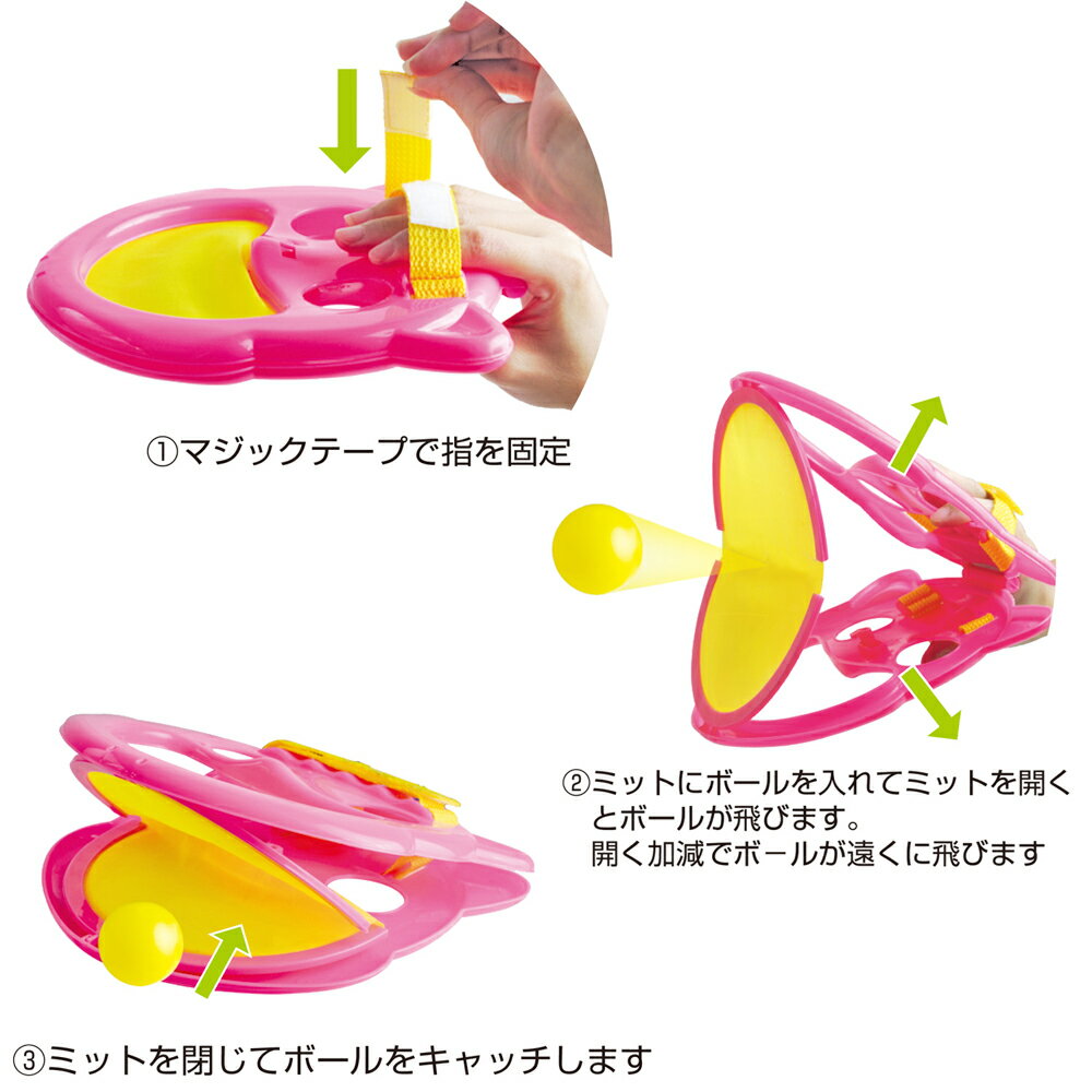 カワセ カイザー マジックボール KW-306 （スポーツ玩具・おもちゃ・キャッチボール・Kaiser） 3