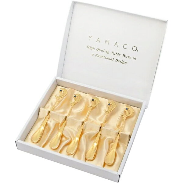 山崎金属工業／YAMACO　ジェム　18-8　ドルフィン　コーヒースプーンセット5pcs　ゴールド　GDG-5　（..